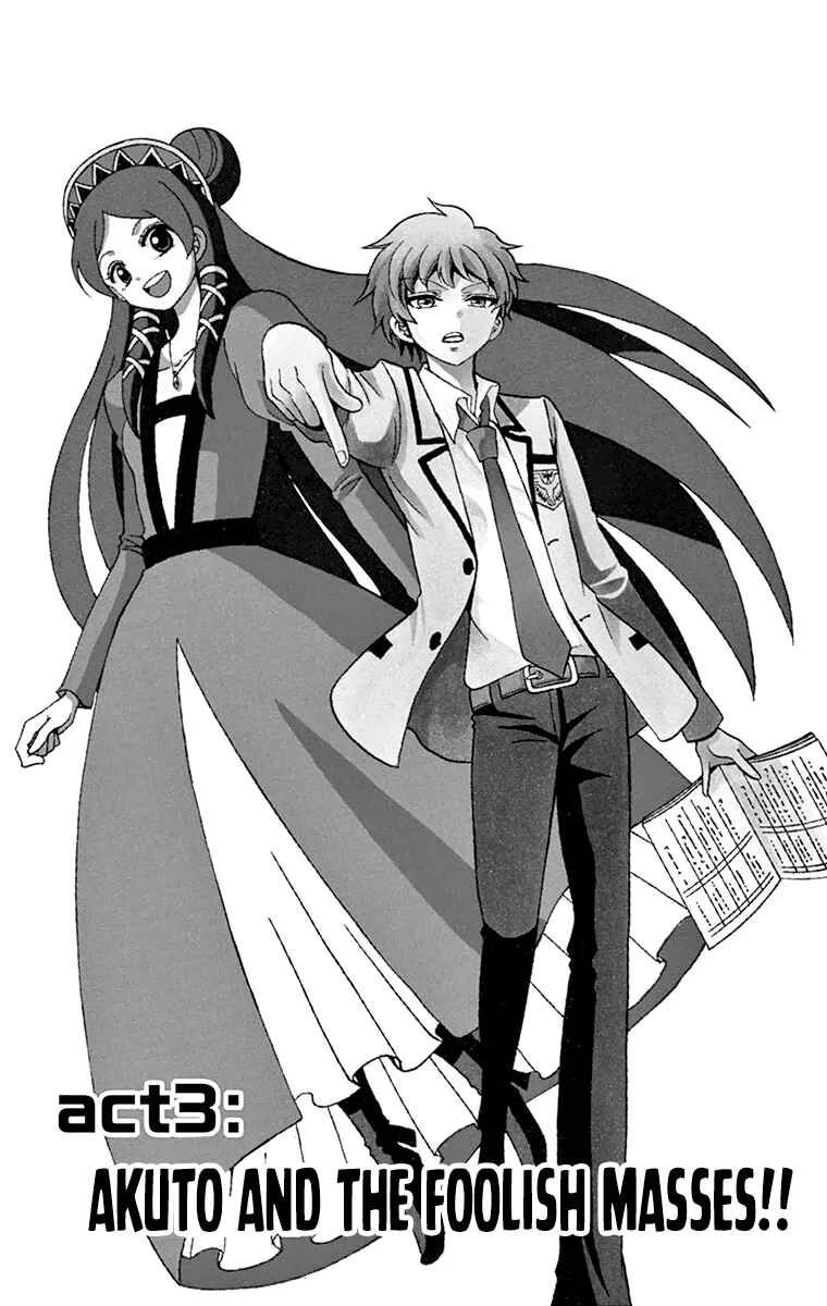 Tenshi to Akuto!! Chapter 3 - Page 1