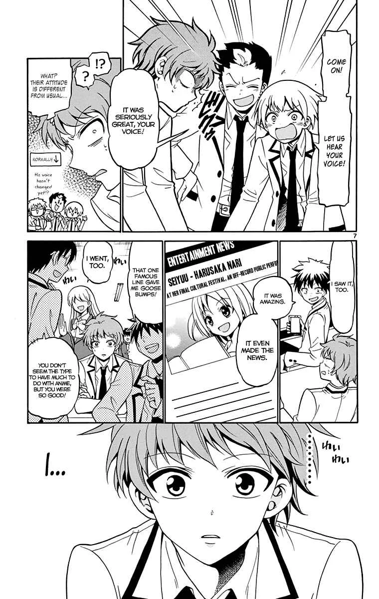Tenshi to Akuto!! Chapter 3 - Page 8