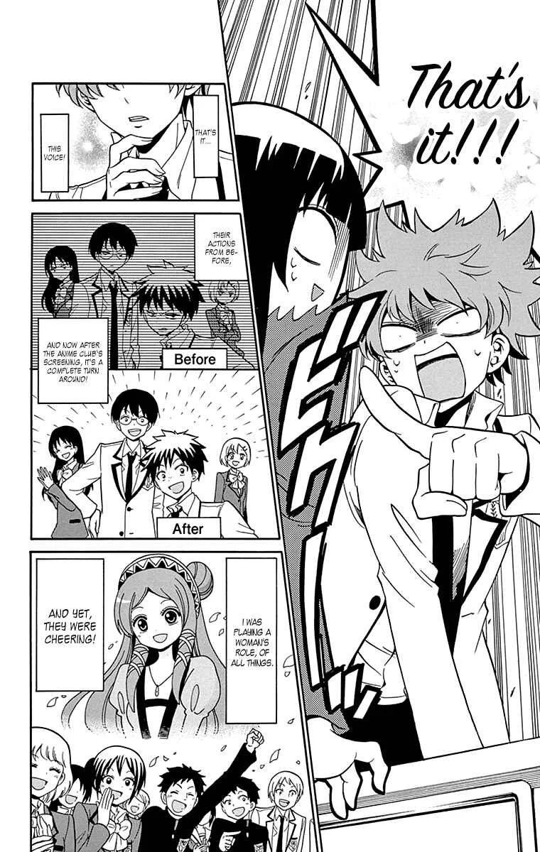Tenshi to Akuto!! Chapter 3 - Page 11