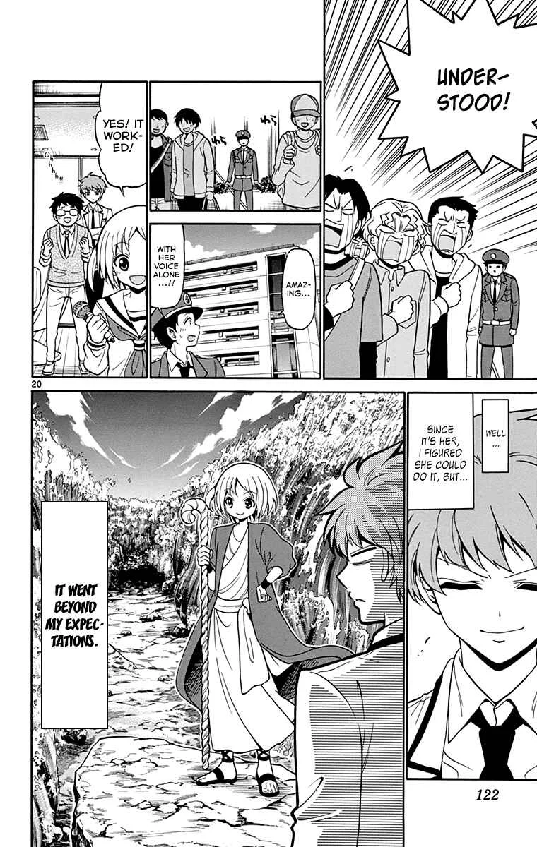Tenshi to Akuto!! Chapter 3 - Page 21