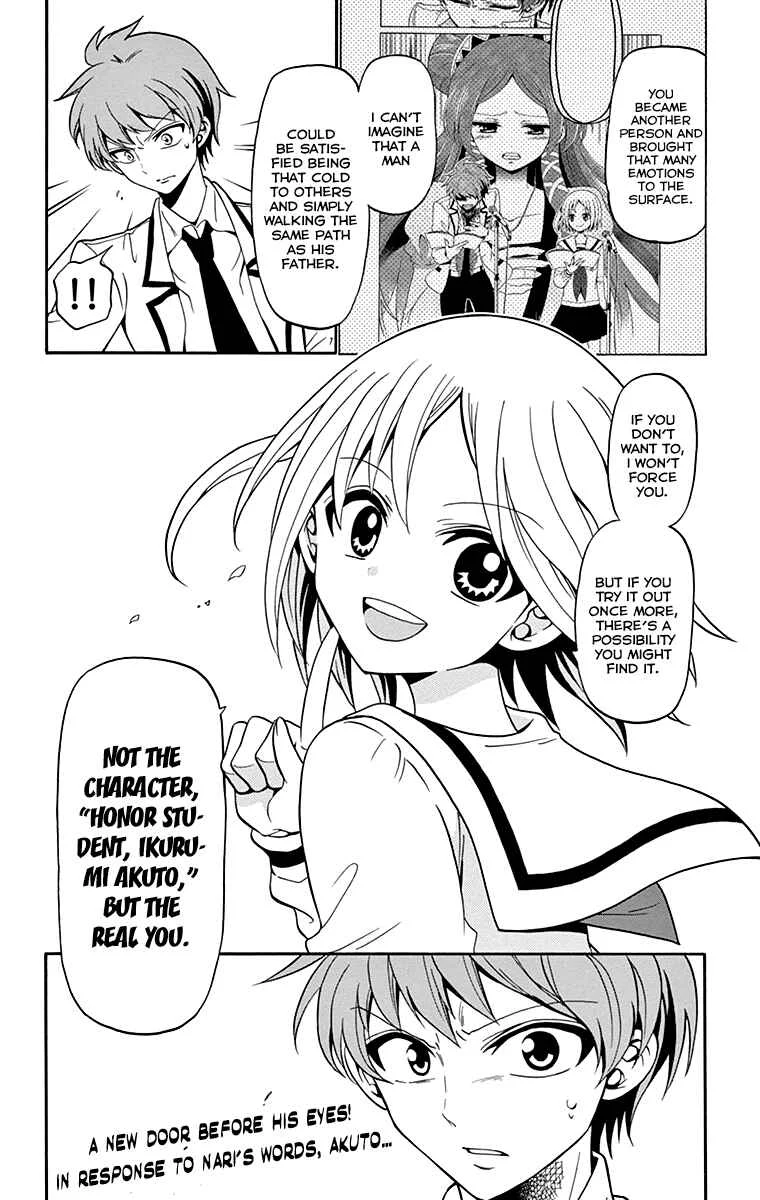 Tenshi to Akuto!! Chapter 3 - Page 27