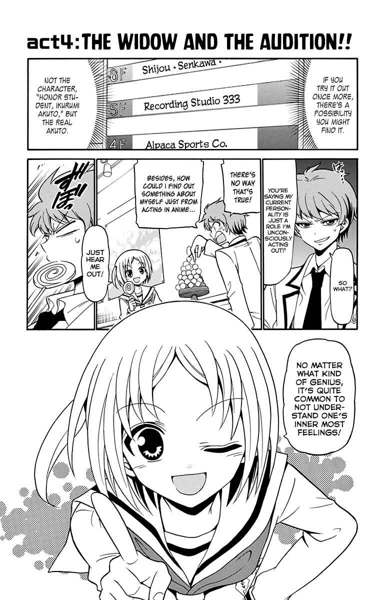 Tenshi to Akuto!! Chapter 4 - Page 1
