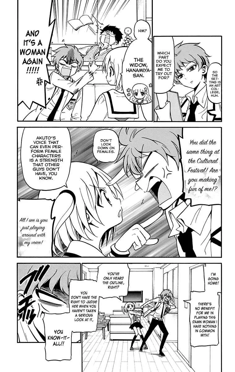 Tenshi to Akuto!! Chapter 4 - Page 3