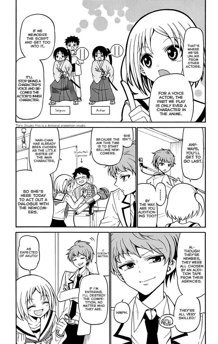 Tenshi to Akuto!! Chapter 4 - Page 5