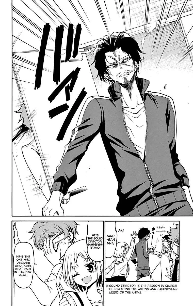 Tenshi to Akuto!! Chapter 4 - Page 6
