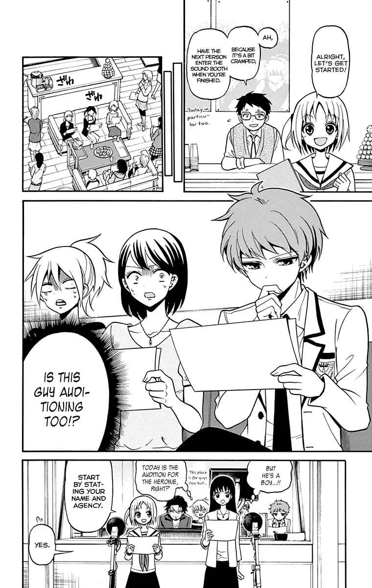 Tenshi to Akuto!! Chapter 4 - Page 10