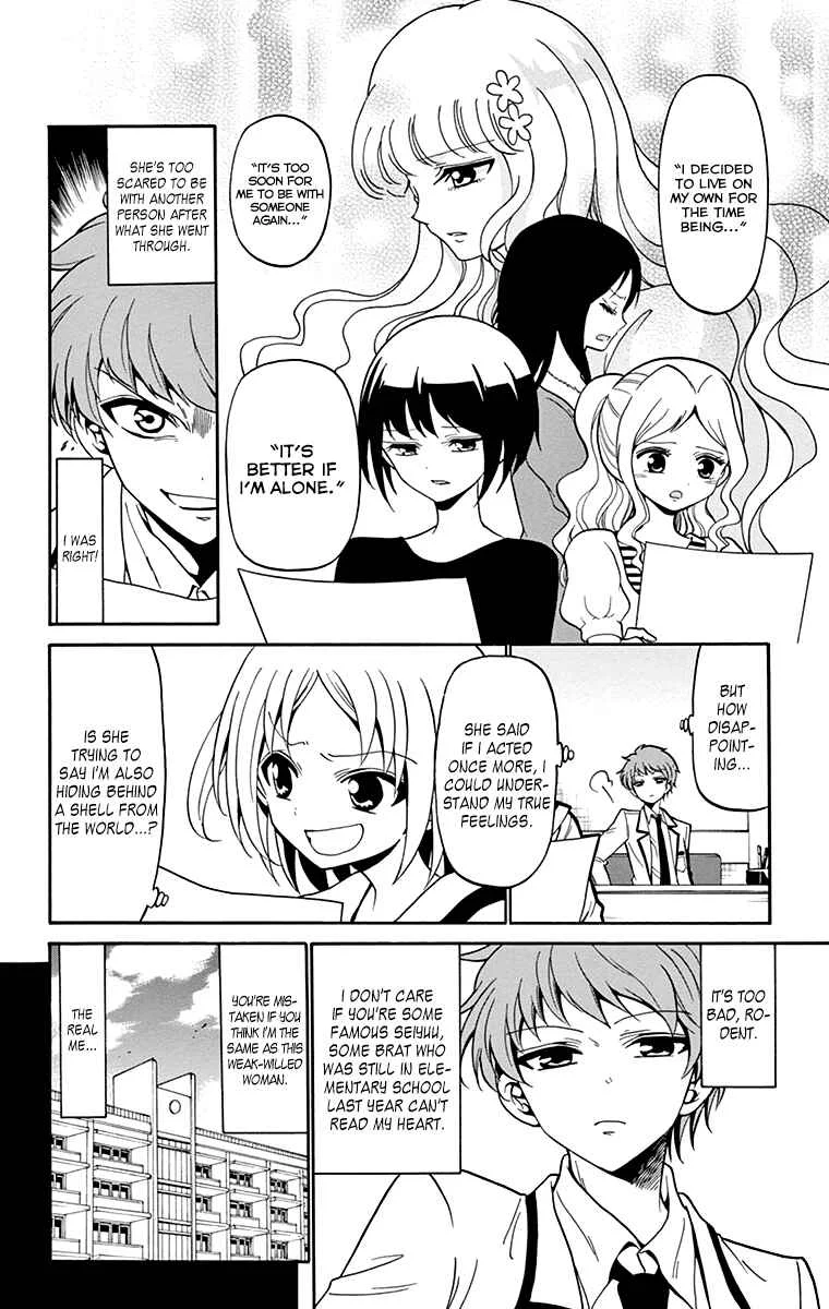Tenshi to Akuto!! Chapter 4 - Page 14