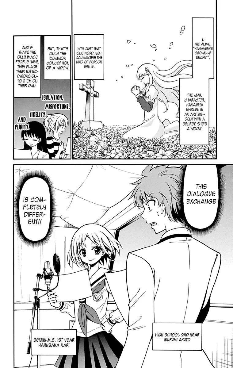 Tenshi to Akuto!! Chapter 5 - Page 2