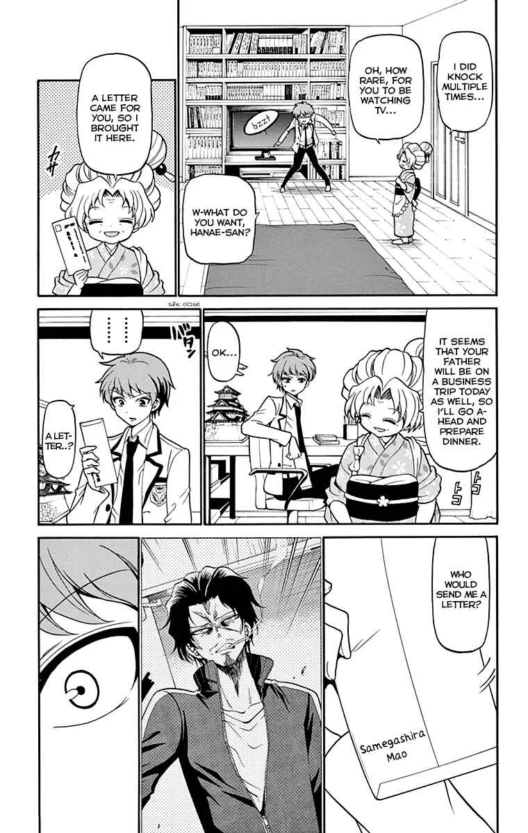 Tenshi to Akuto!! Chapter 5 - Page 17