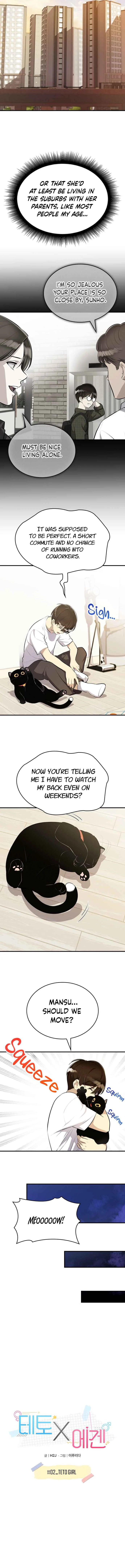 Teto X Egen Chapter 2: #02_Teto Girl - Page 10