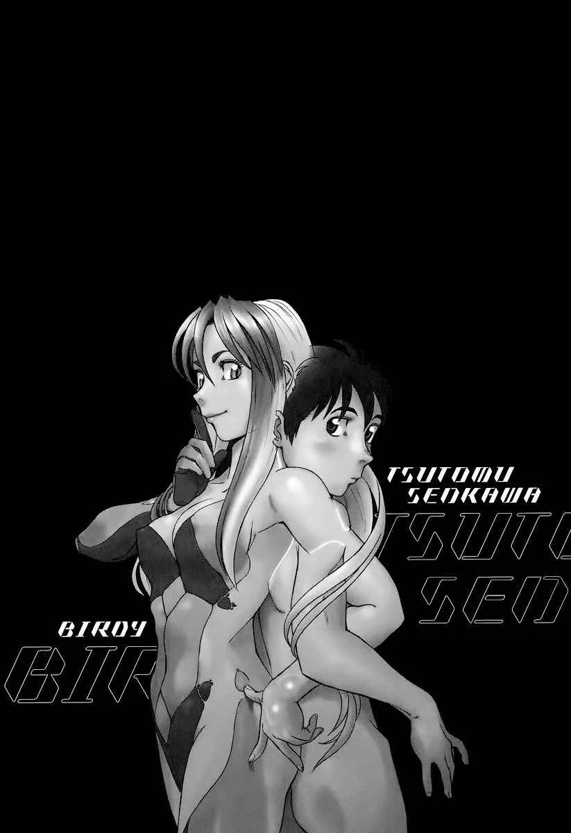 Tetsuwan Birdy Evolution Chapter 1: Wake Up #1 - Page 2