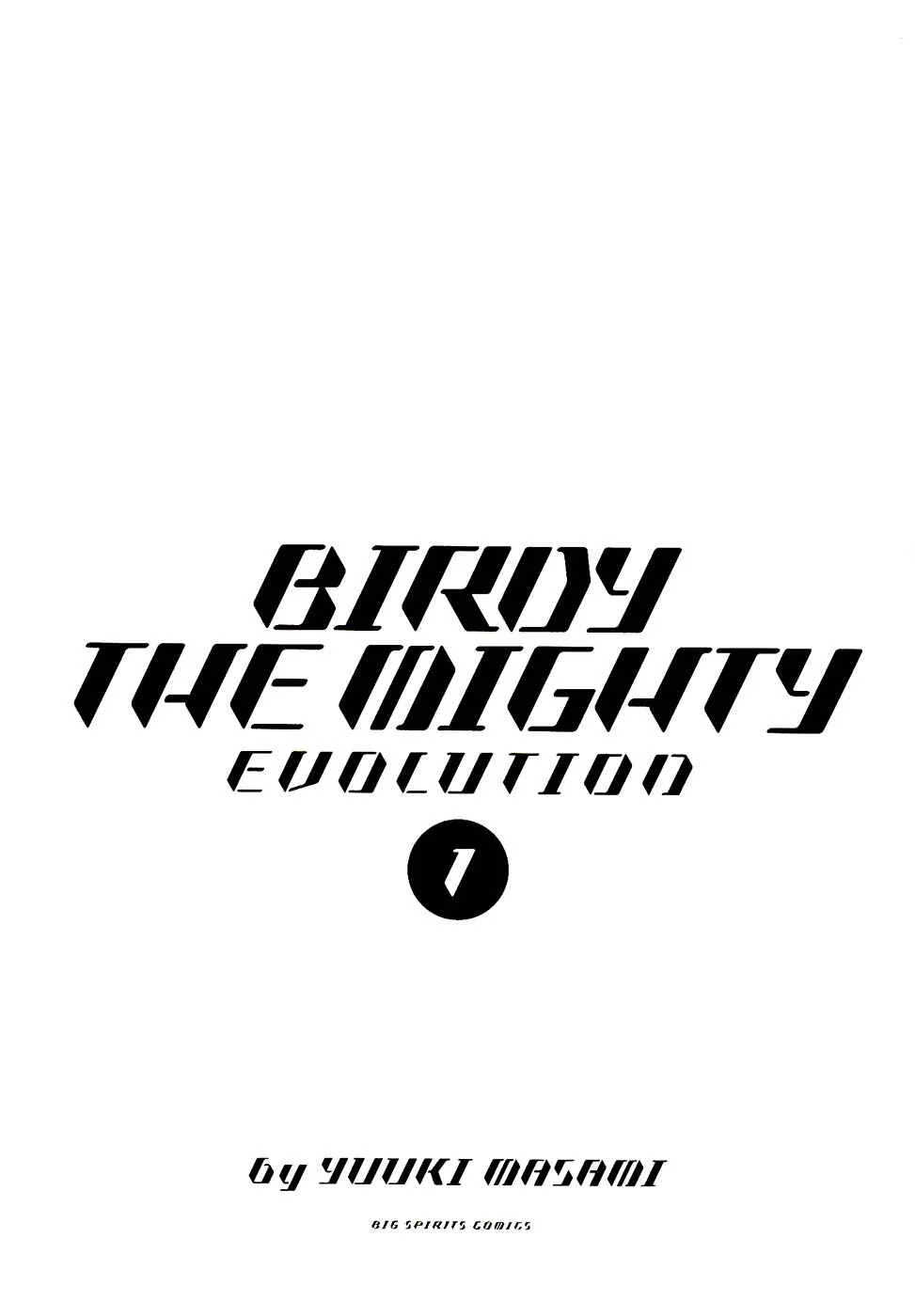 Tetsuwan Birdy Evolution Chapter 1: Wake Up #1 - Page 3