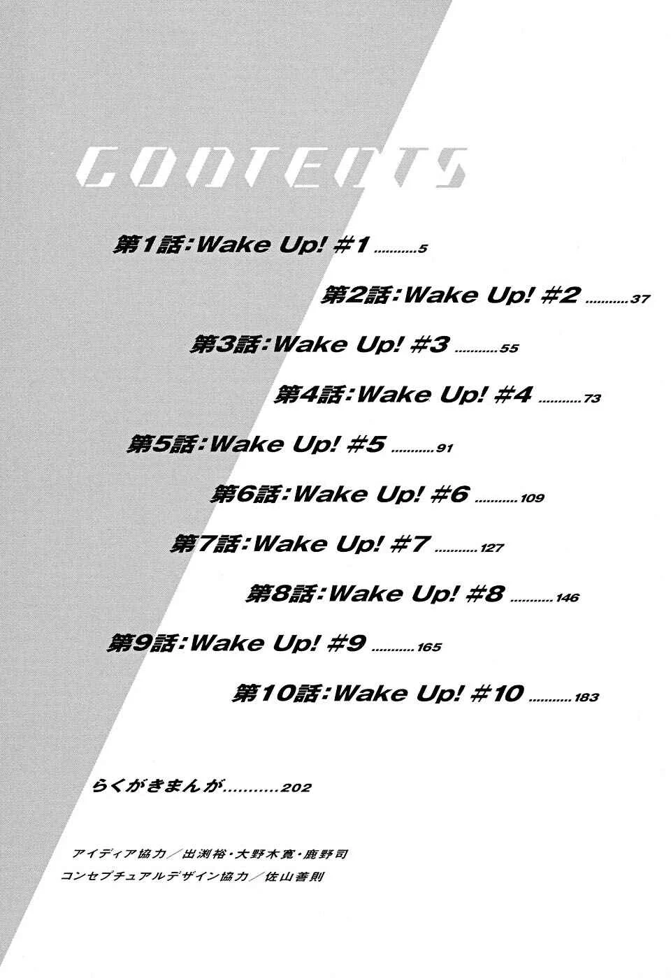 Tetsuwan Birdy Evolution Chapter 1: Wake Up #1 - Page 4