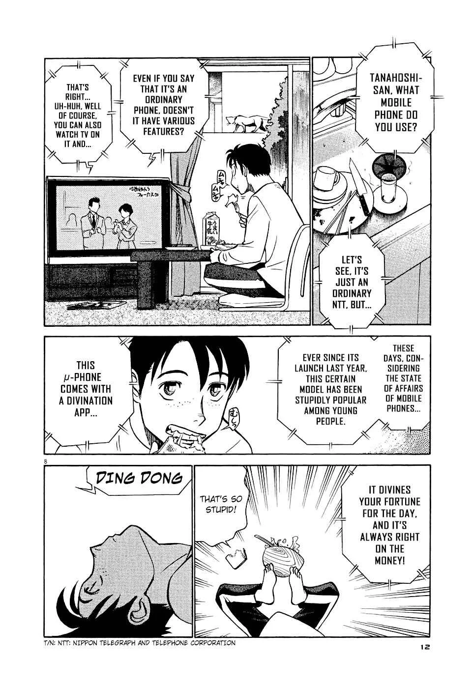 Tetsuwan Birdy Evolution Chapter 1: Wake Up #1 - Page 11