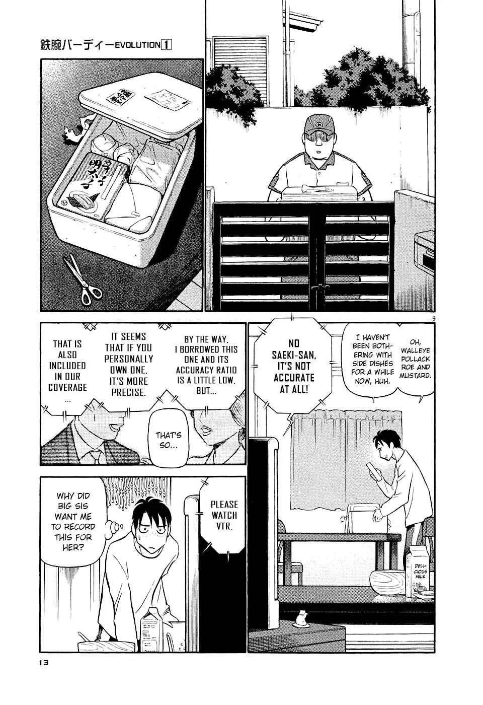 Tetsuwan Birdy Evolution Chapter 1: Wake Up #1 - Page 12