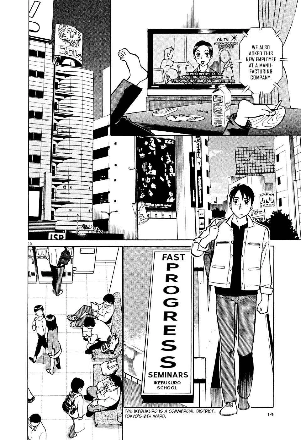 Tetsuwan Birdy Evolution Chapter 1: Wake Up #1 - Page 13