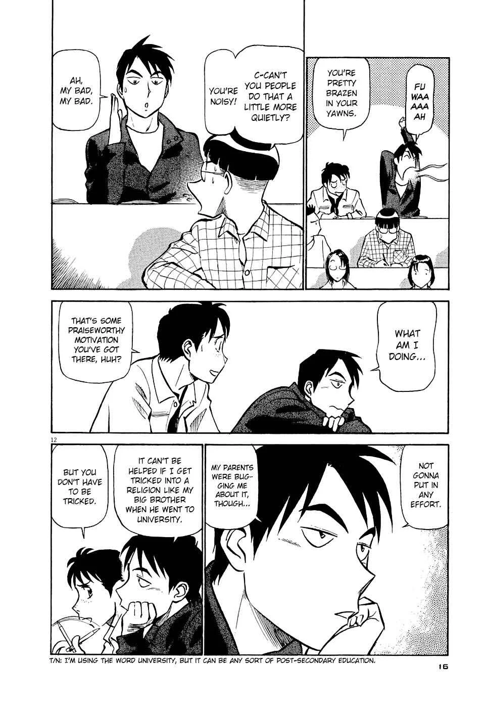 Tetsuwan Birdy Evolution Chapter 1: Wake Up #1 - Page 15
