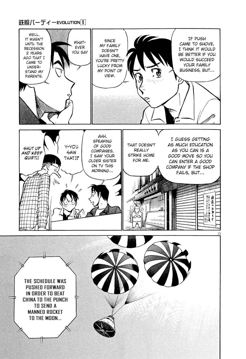 Tetsuwan Birdy Evolution Chapter 1: Wake Up #1 - Page 16