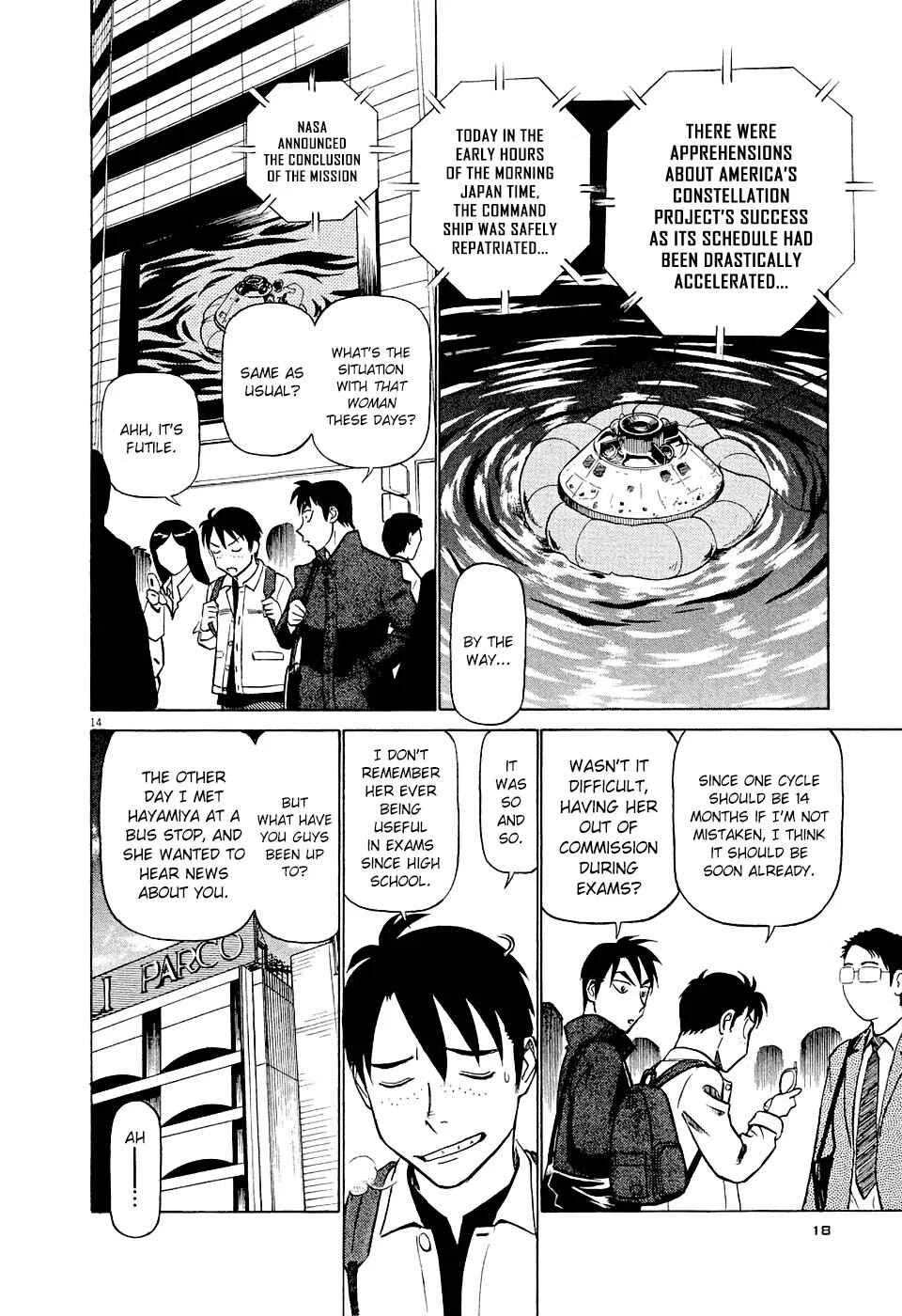 Tetsuwan Birdy Evolution Chapter 1: Wake Up #1 - Page 17