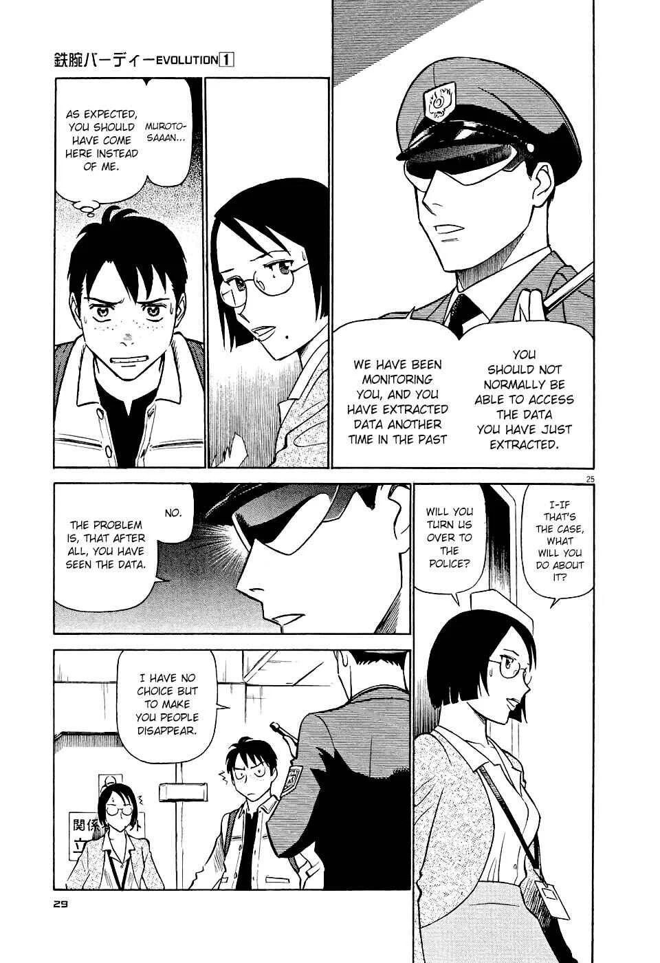 Tetsuwan Birdy Evolution Chapter 1: Wake Up #1 - Page 28