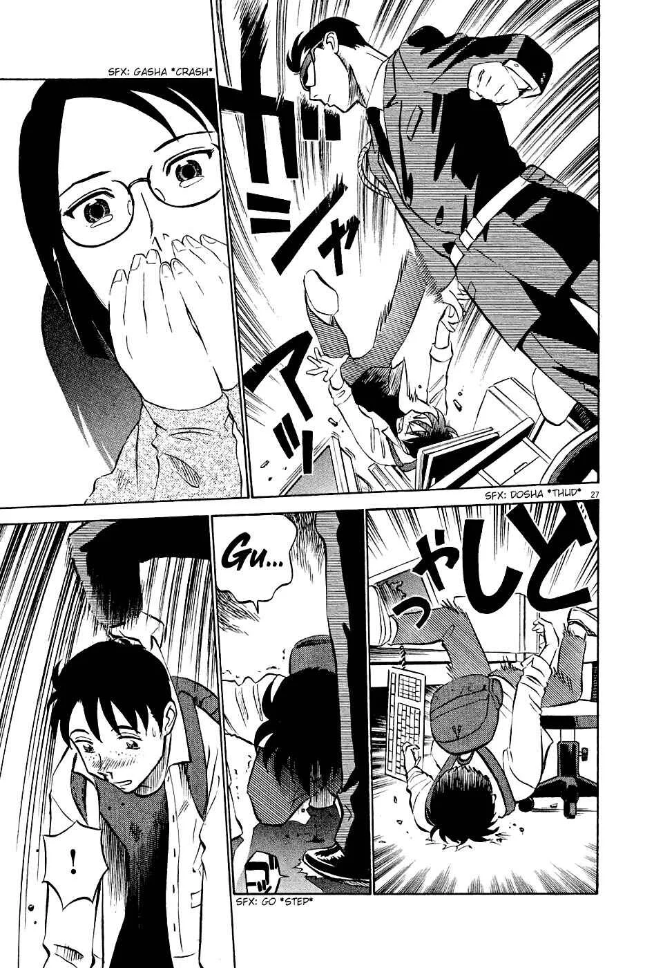 Tetsuwan Birdy Evolution Chapter 1: Wake Up #1 - Page 30