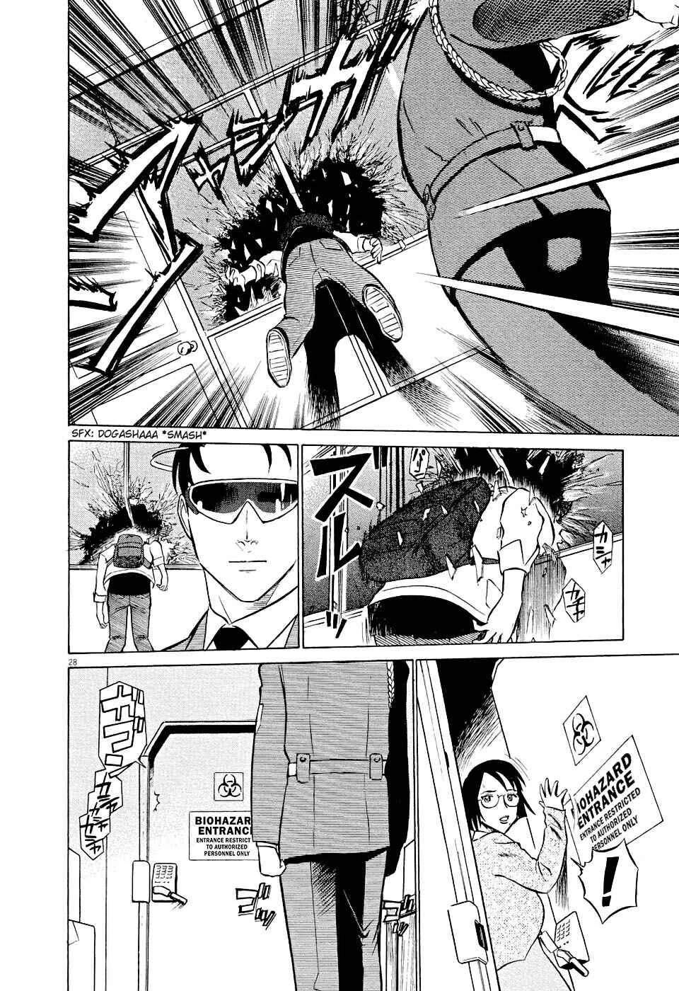 Tetsuwan Birdy Evolution Chapter 1: Wake Up #1 - Page 31