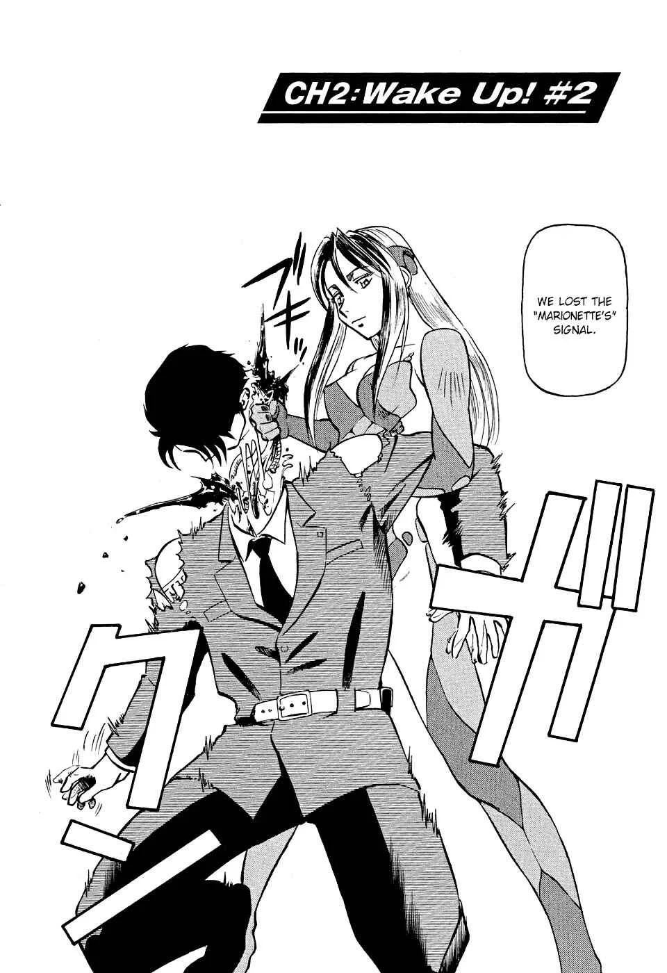 Tetsuwan Birdy Evolution Chapter 2: Wake Up #2 - Page 2