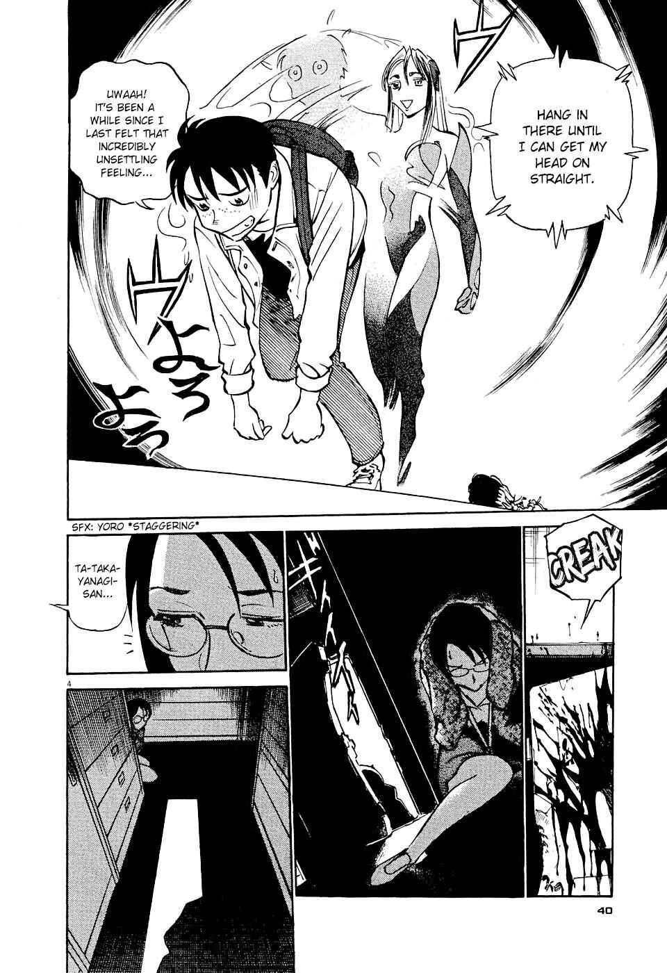 Tetsuwan Birdy Evolution Chapter 2: Wake Up #2 - Page 4