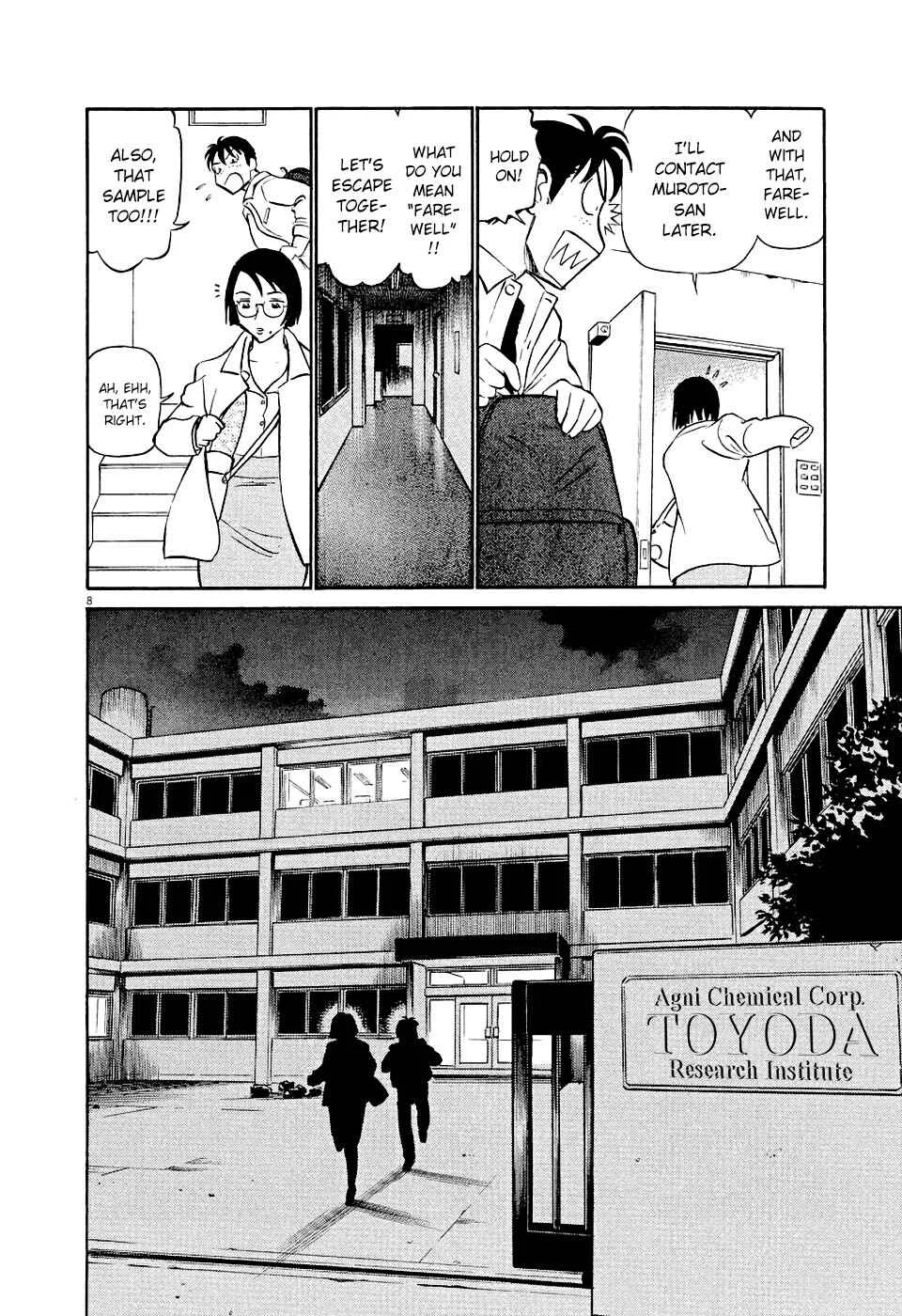 Tetsuwan Birdy Evolution Chapter 2: Wake Up #2 - Page 8