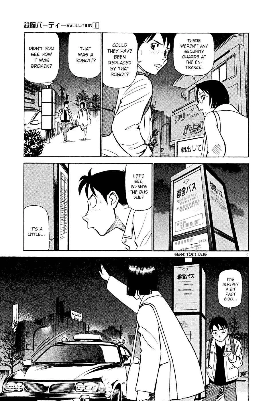 Tetsuwan Birdy Evolution Chapter 2: Wake Up #2 - Page 9