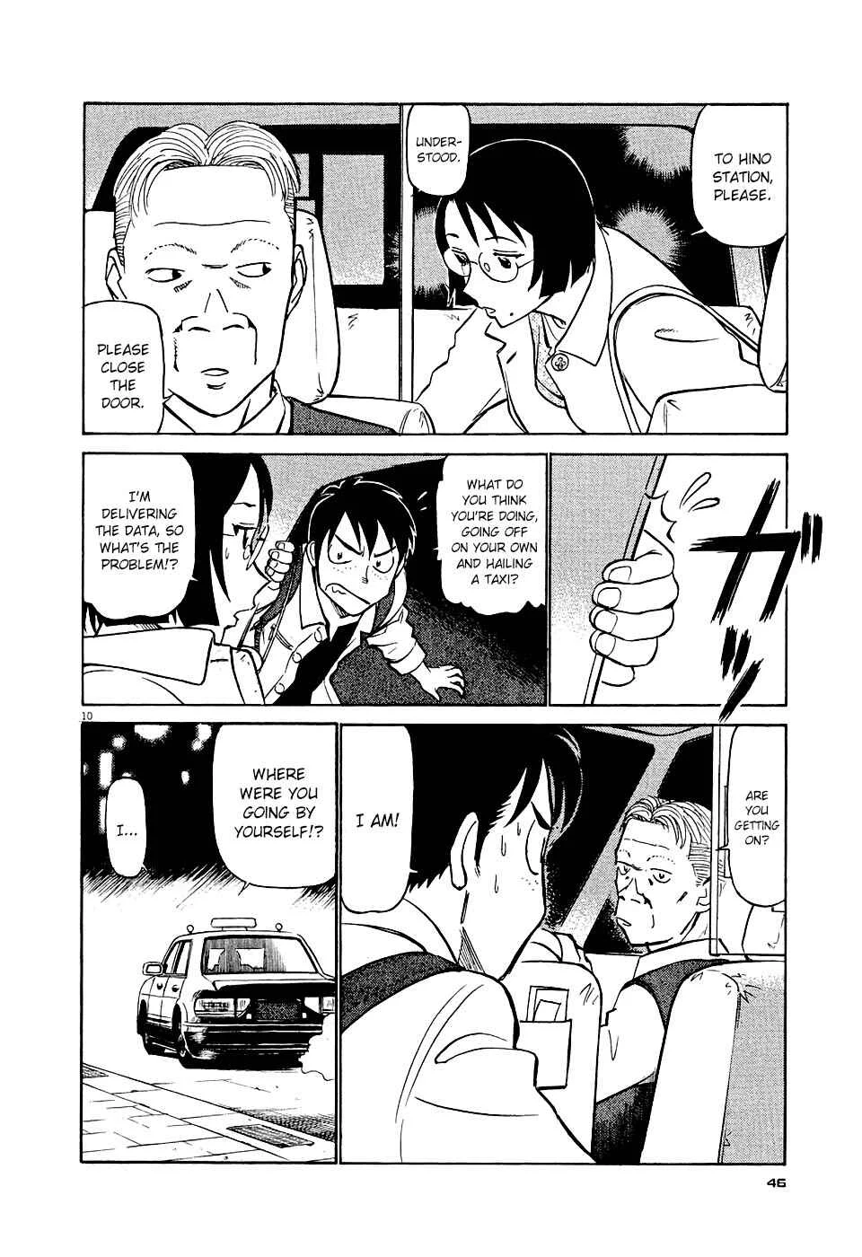 Tetsuwan Birdy Evolution Chapter 2: Wake Up #2 - Page 10