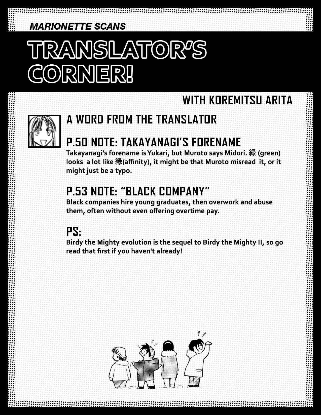 Tetsuwan Birdy Evolution Chapter 2: Wake Up #2 - Page 19