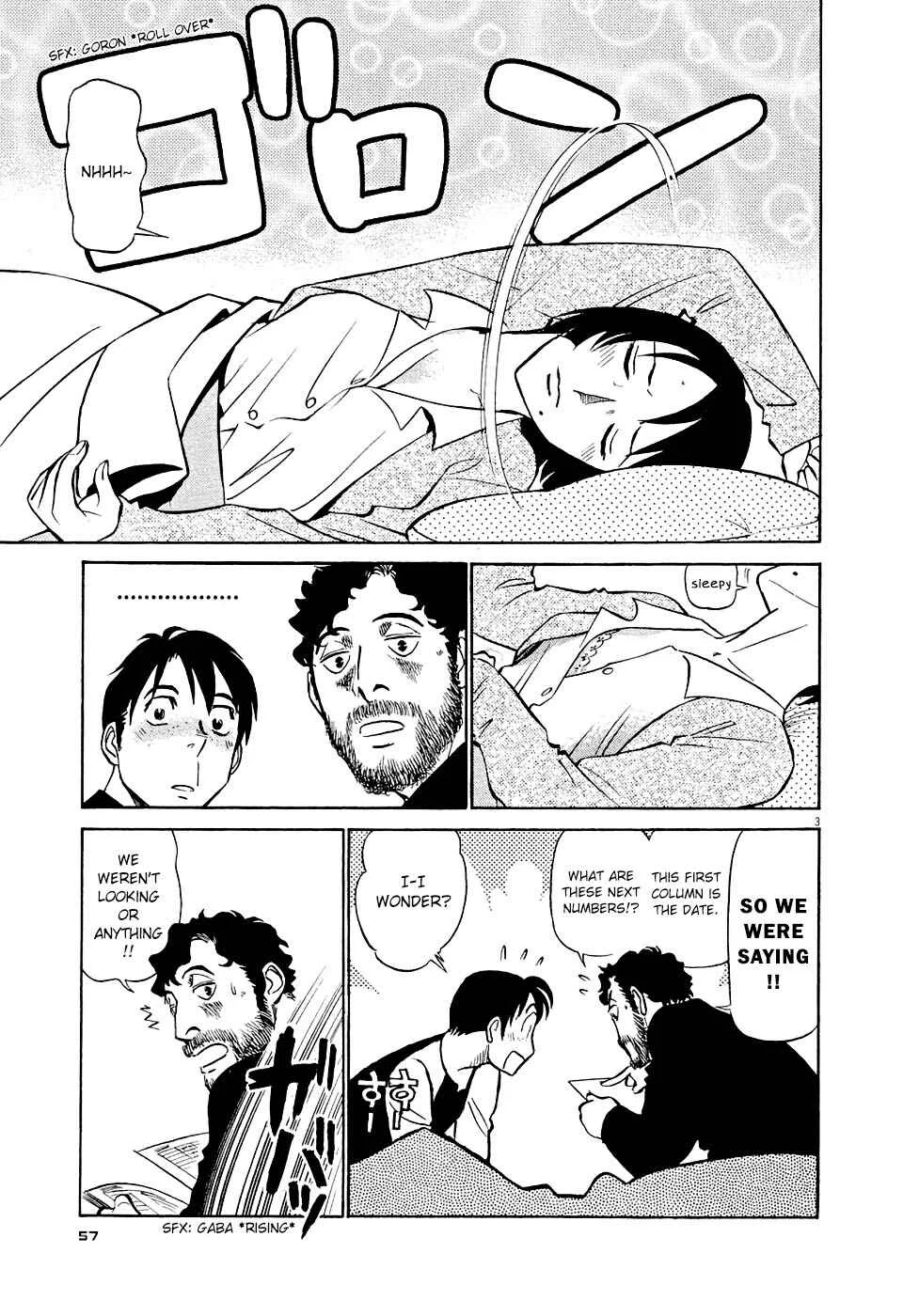 Tetsuwan Birdy Evolution Chapter 3: Wake Up #3 - Page 3