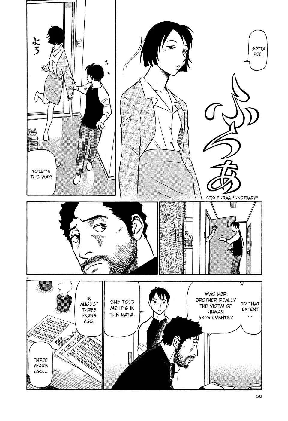 Tetsuwan Birdy Evolution Chapter 3: Wake Up #3 - Page 4