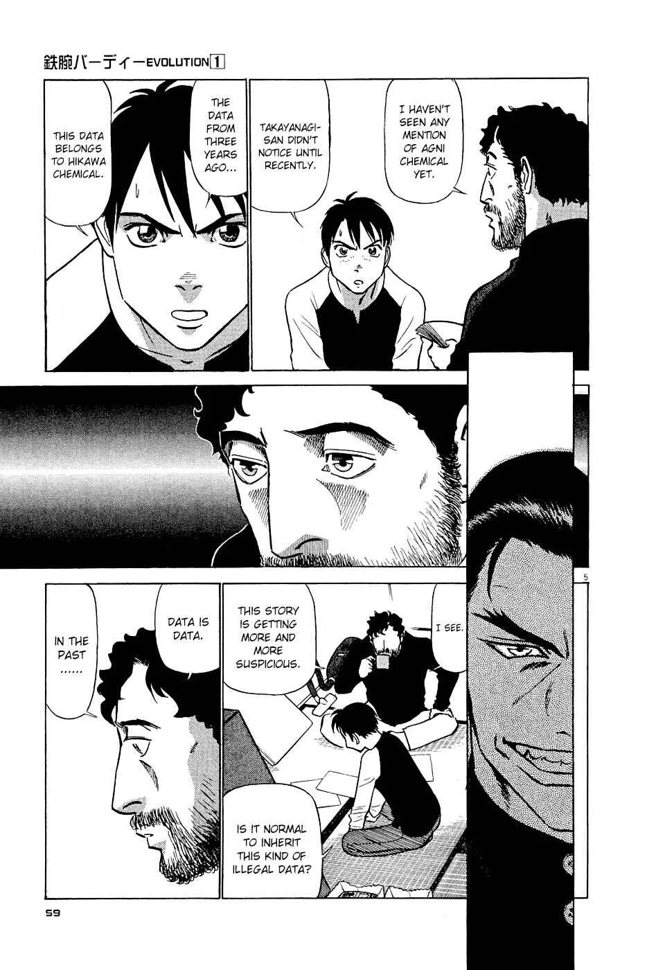 Tetsuwan Birdy Evolution Chapter 3: Wake Up #3 - Page 5