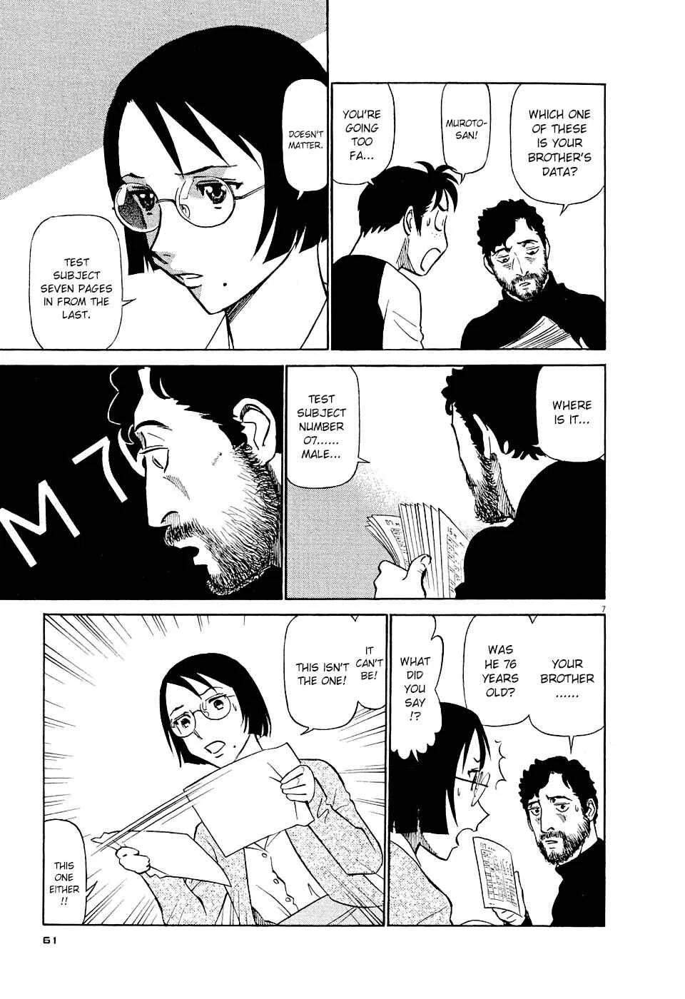 Tetsuwan Birdy Evolution Chapter 3: Wake Up #3 - Page 7