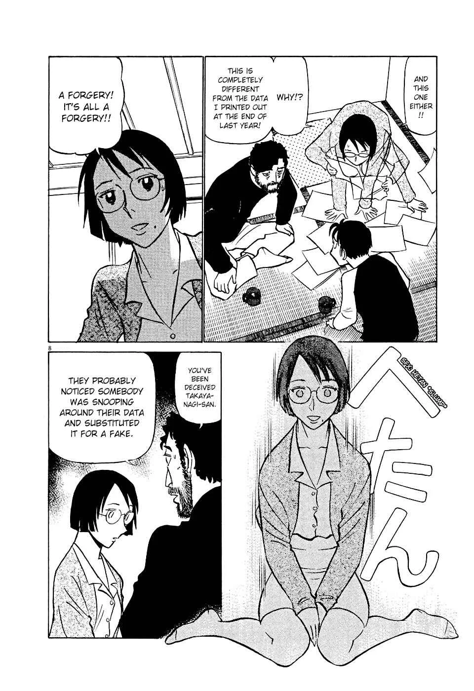Tetsuwan Birdy Evolution Chapter 3: Wake Up #3 - Page 8