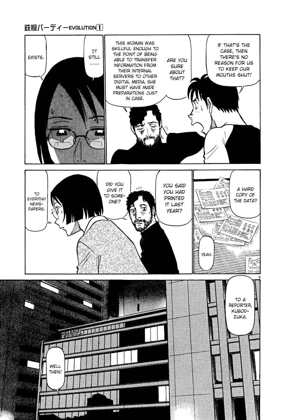 Tetsuwan Birdy Evolution Chapter 3: Wake Up #3 - Page 9