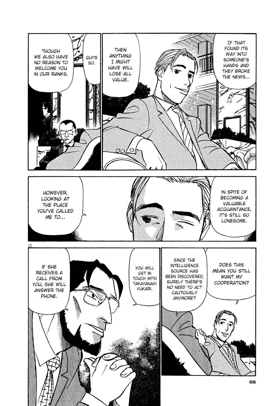 Tetsuwan Birdy Evolution Chapter 3: Wake Up #3 - Page 12