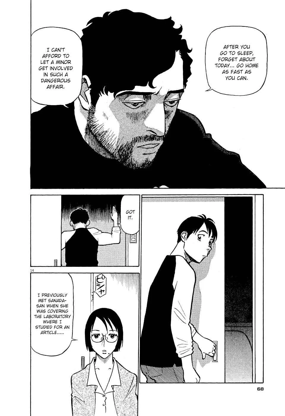 Tetsuwan Birdy Evolution Chapter 3: Wake Up #3 - Page 14