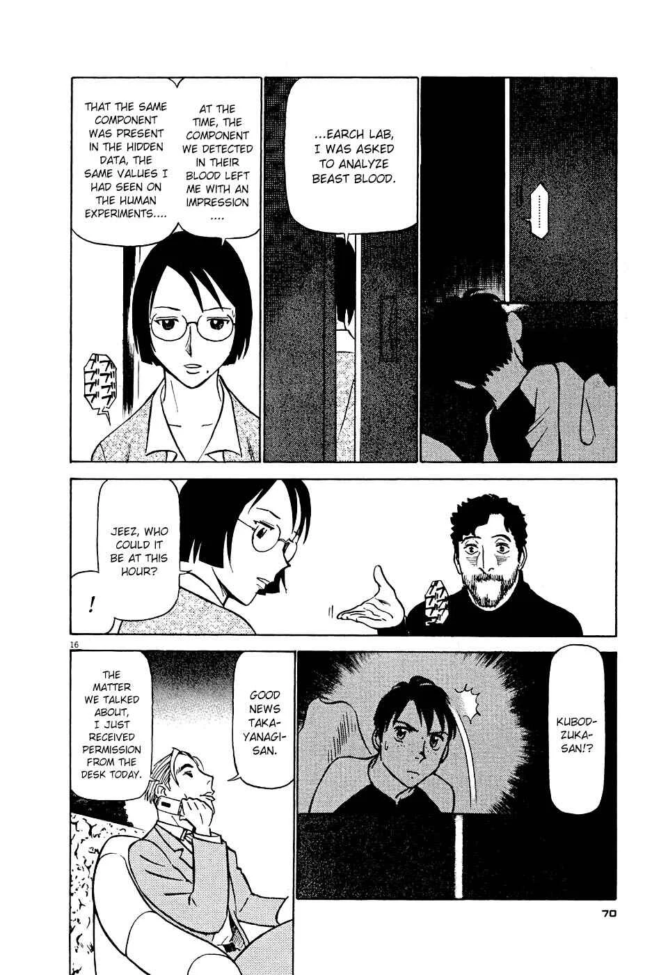 Tetsuwan Birdy Evolution Chapter 3: Wake Up #3 - Page 16