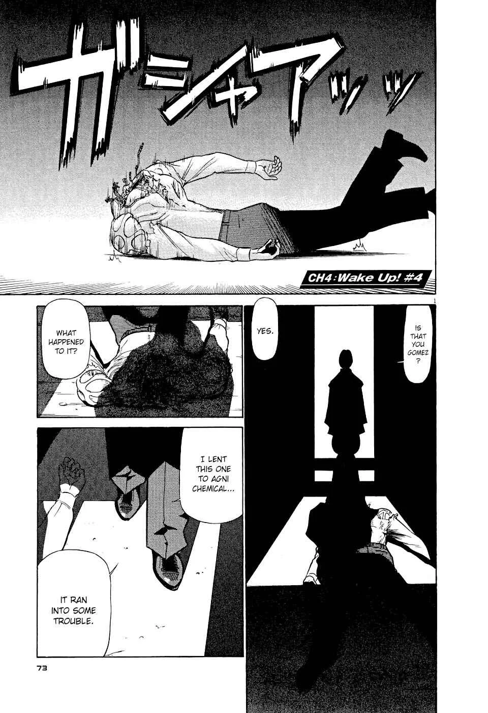 Tetsuwan Birdy Evolution Chapter 4: Wake Up #4 - Page 1