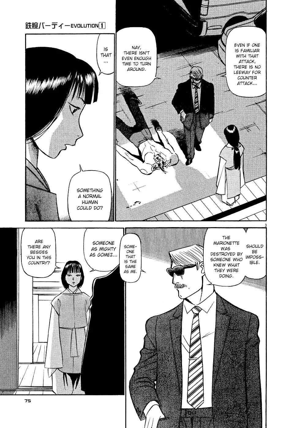 Tetsuwan Birdy Evolution Chapter 4: Wake Up #4 - Page 3