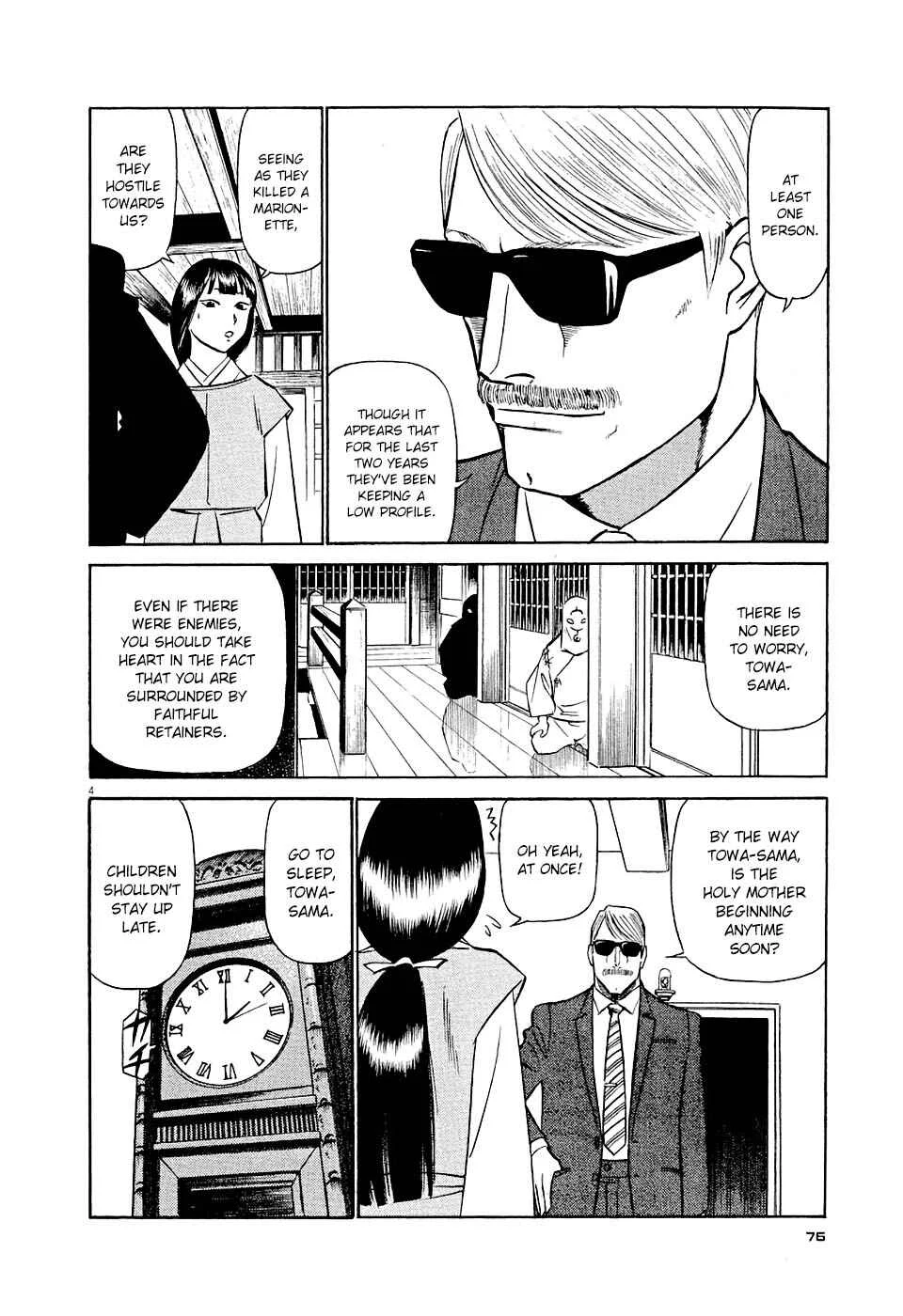Tetsuwan Birdy Evolution Chapter 4: Wake Up #4 - Page 4