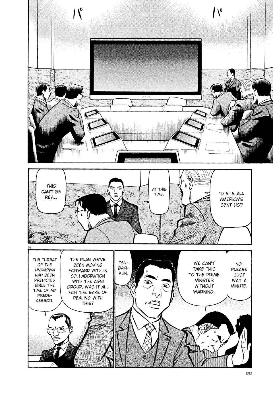 Tetsuwan Birdy Evolution Chapter 4: Wake Up #4 - Page 16