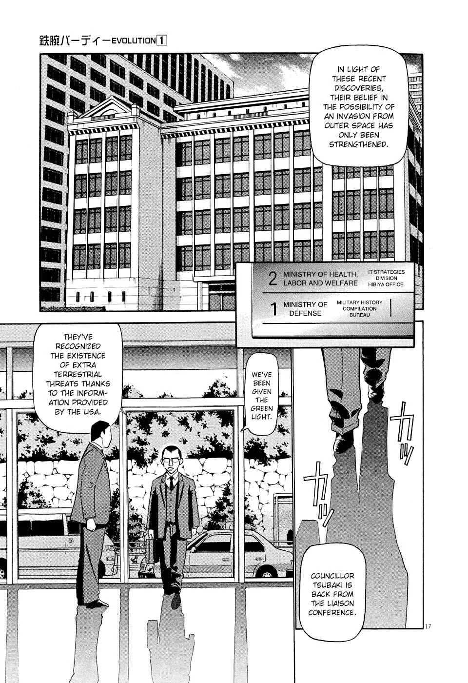 Tetsuwan Birdy Evolution Chapter 4: Wake Up #4 - Page 17