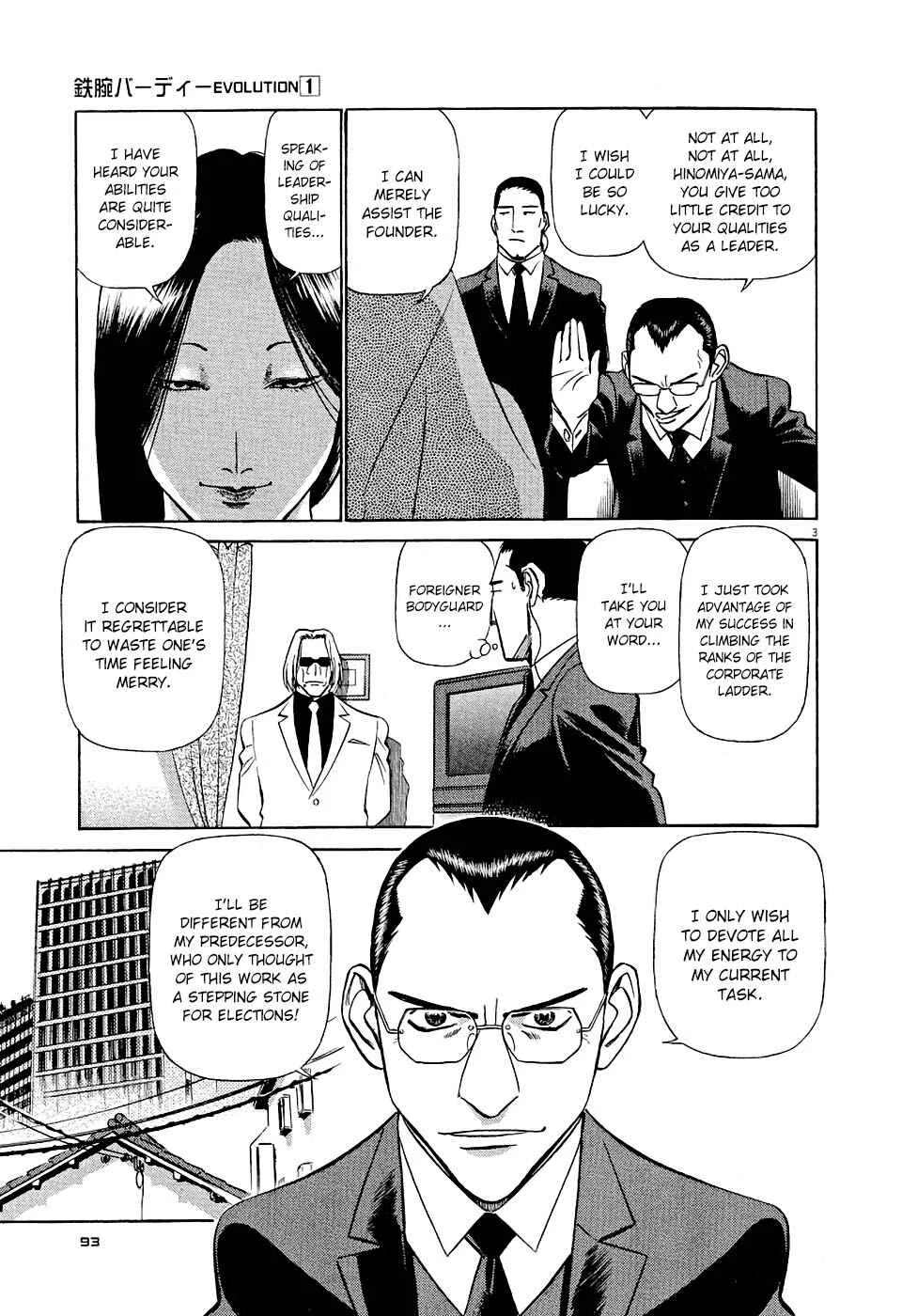 Tetsuwan Birdy Evolution Chapter 5: Wake Up #5 - Page 3