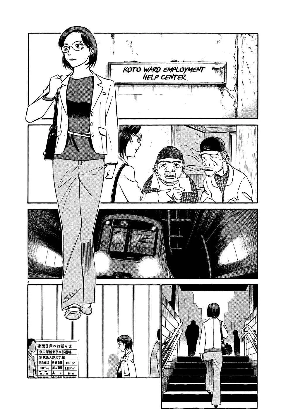 Tetsuwan Birdy Evolution Chapter 5: Wake Up #5 - Page 4