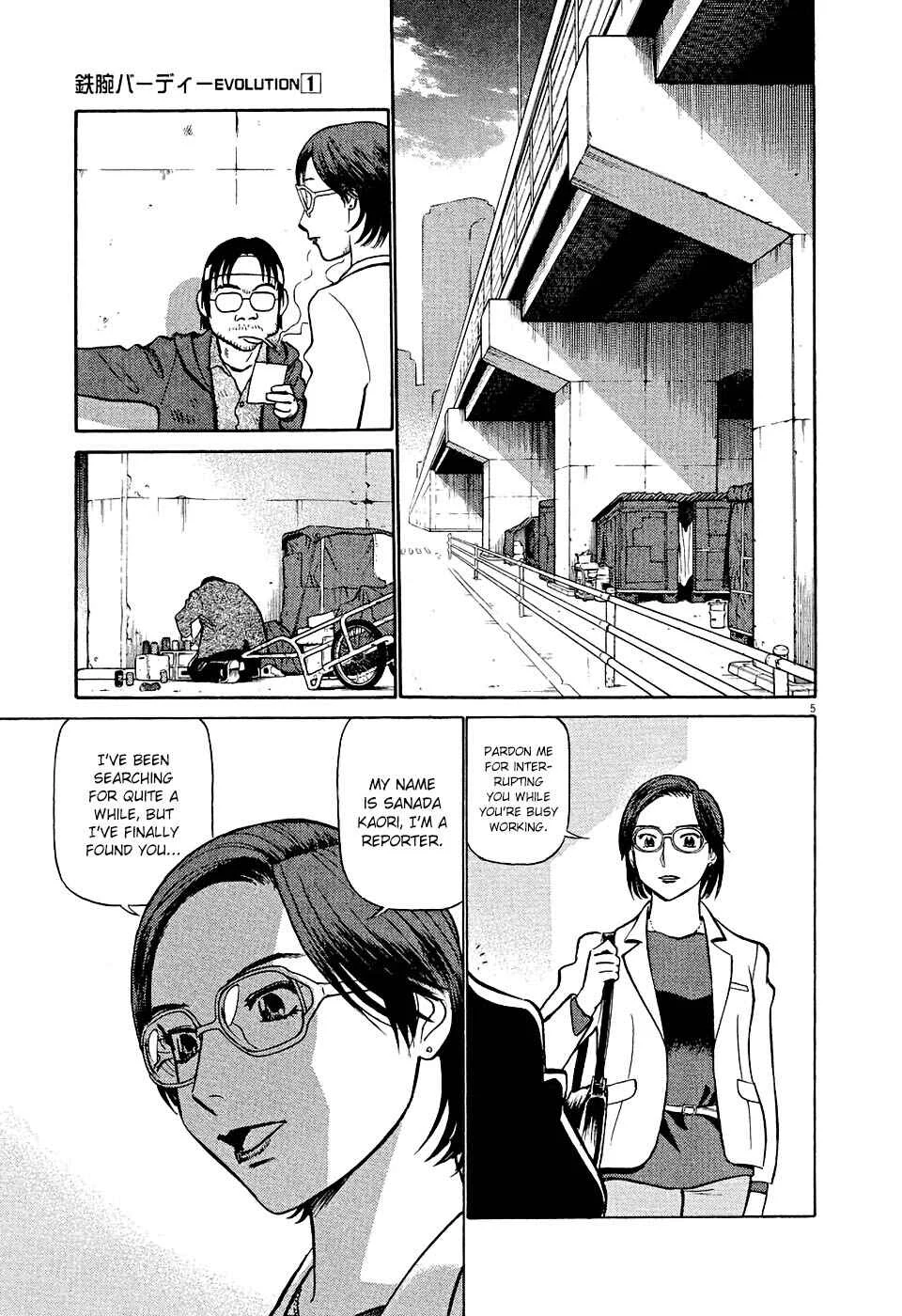 Tetsuwan Birdy Evolution Chapter 5: Wake Up #5 - Page 5