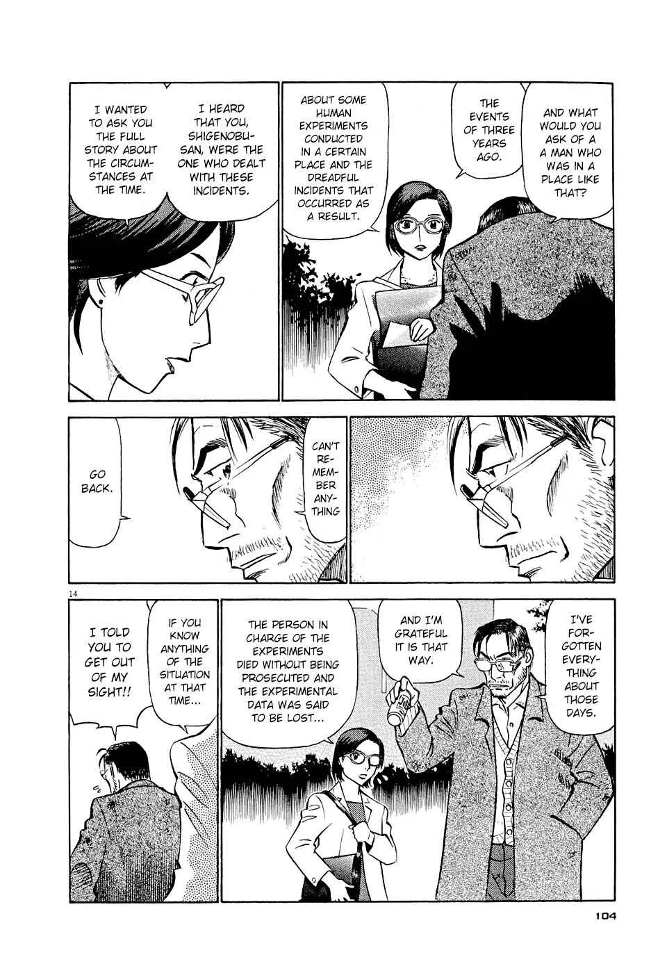 Tetsuwan Birdy Evolution Chapter 5: Wake Up #5 - Page 14